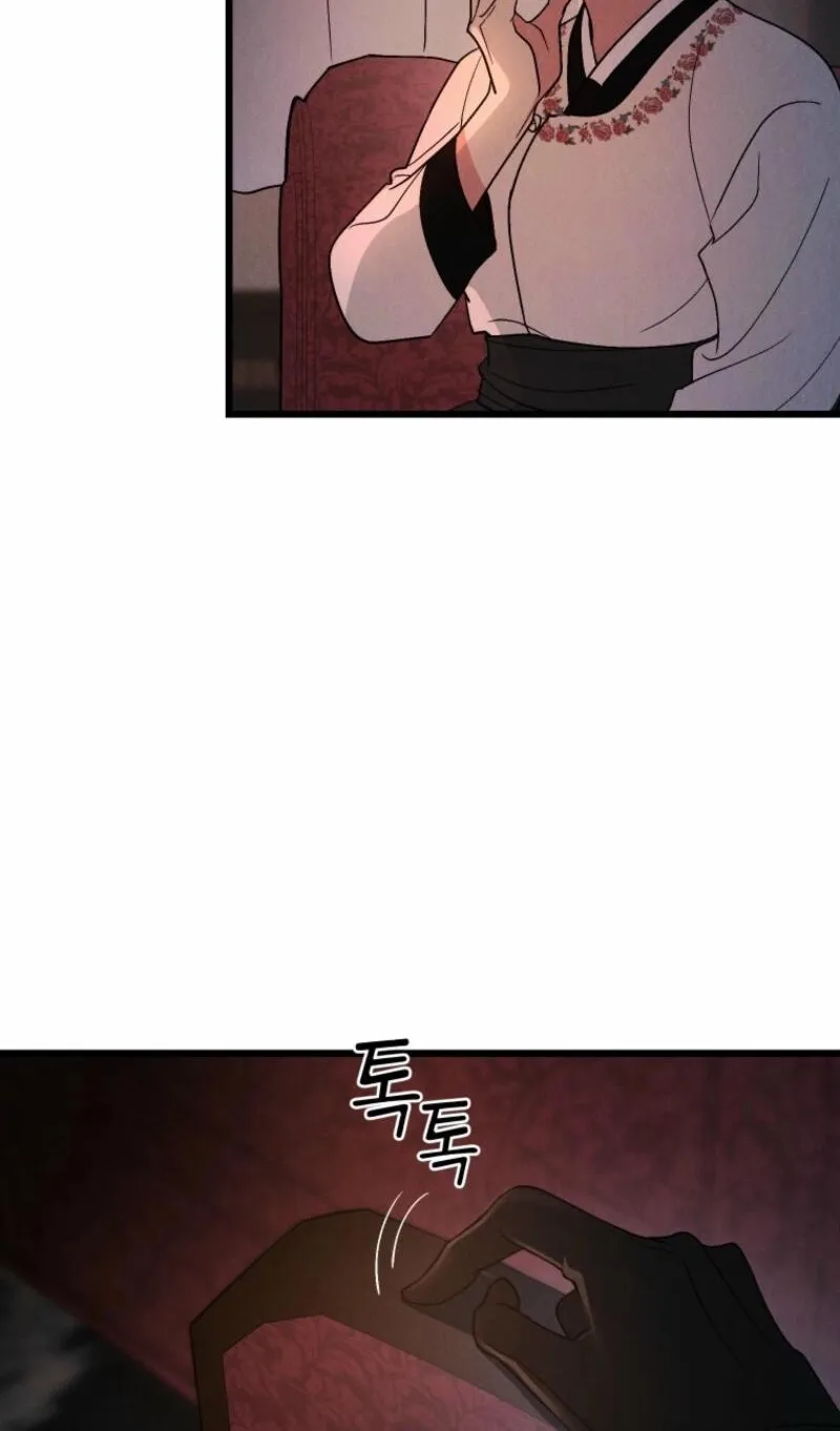 Gyeongseong Lingerie Dressing Room Chapter 8 page 10 - 