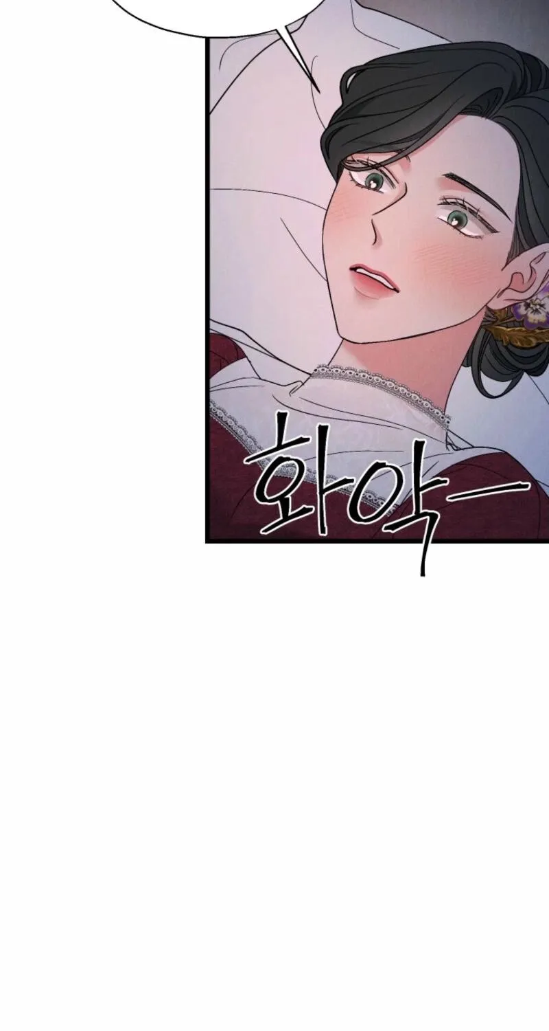 Gyeongseong Lingerie Dressing Room Chapter 9 page 43 - 