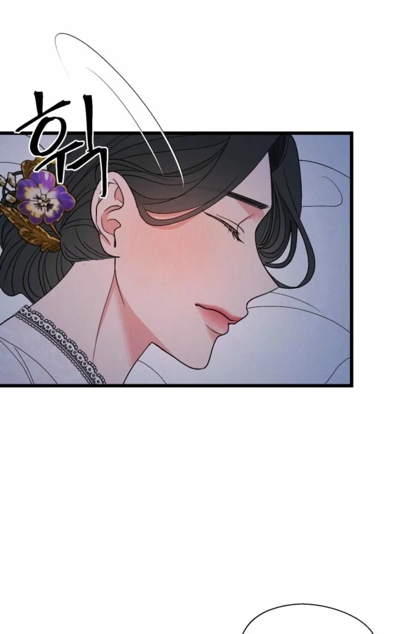 Gyeongseong Lingerie Dressing Room Chapter 9 page 45 - 