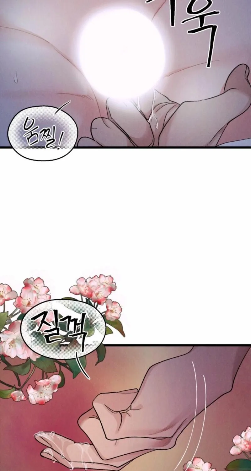 Gyeongseong Lingerie Dressing Room Chapter 9 page 56 - 