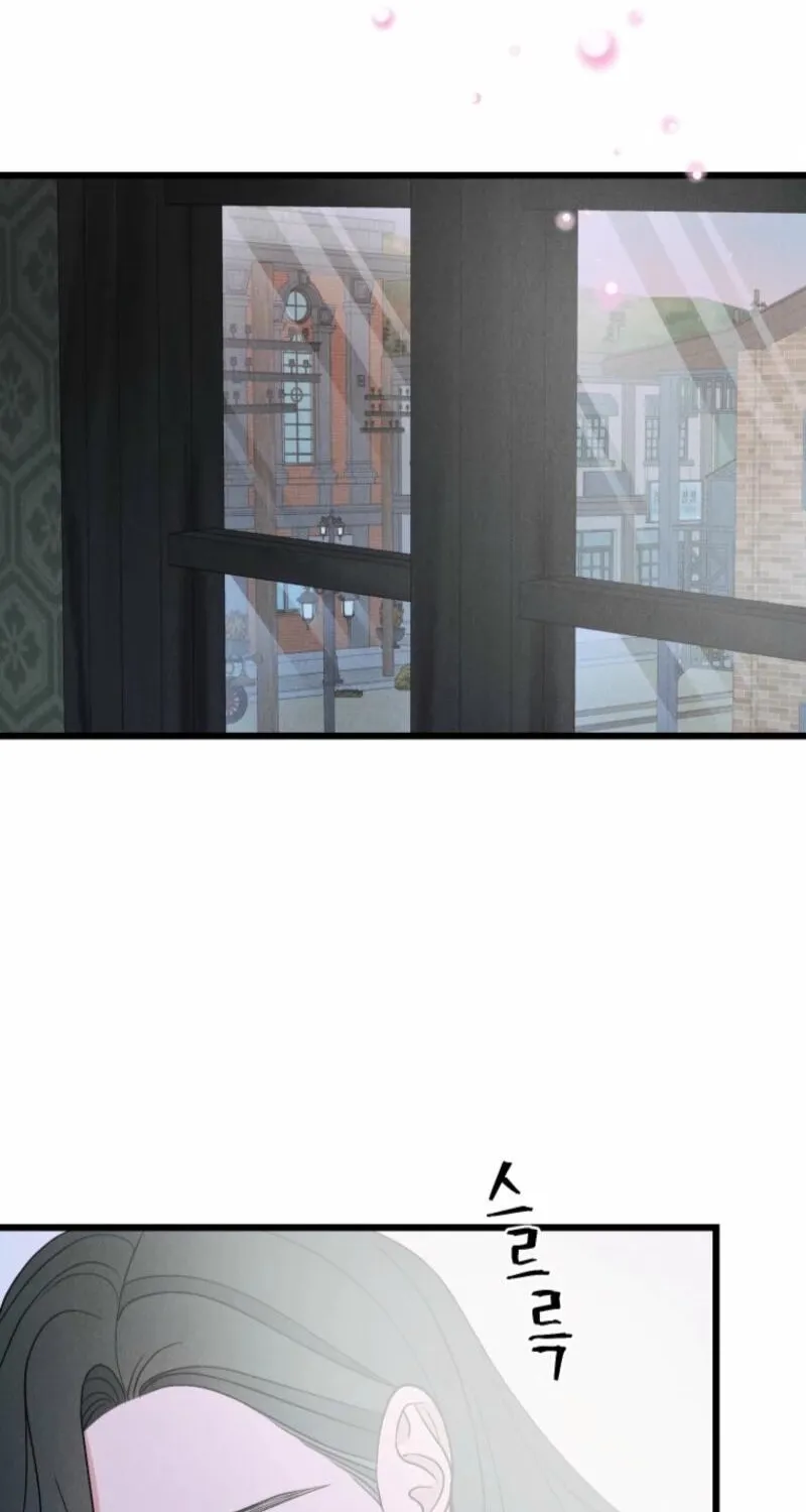 Gyeongseong Lingerie Dressing Room Chapter 9 page 72 - 