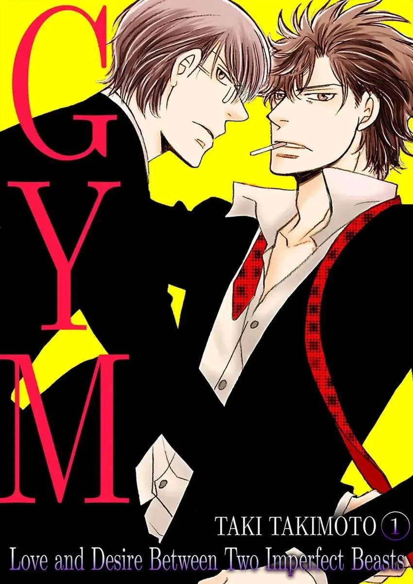 GYM: Love and Desire Between Two Imperfect Beasts Chapter 2 page 1 - 