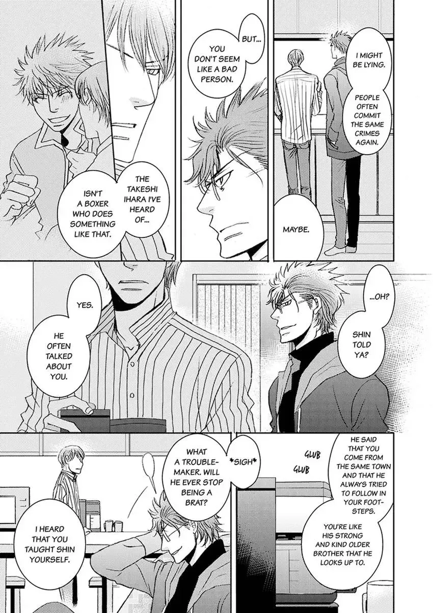 GYM: Love and Desire Between Two Imperfect Beasts Chapter 2 page 15 - 