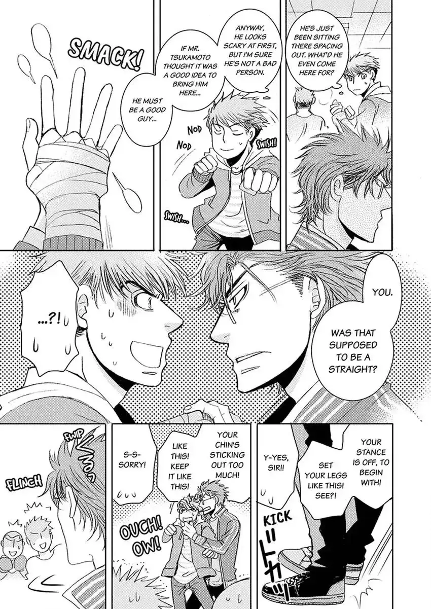 GYM: Love and Desire Between Two Imperfect Beasts Chapter 2 page 30 - 