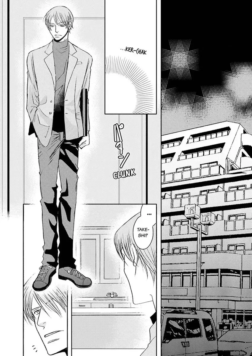 GYM: Love and Desire Between Two Imperfect Beasts Chapter 2 page 40 - 