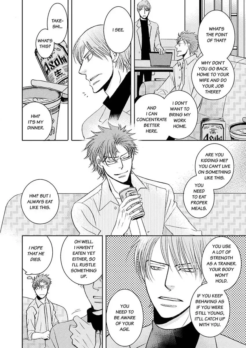 GYM: Love and Desire Between Two Imperfect Beasts Chapter 2 page 44 - 