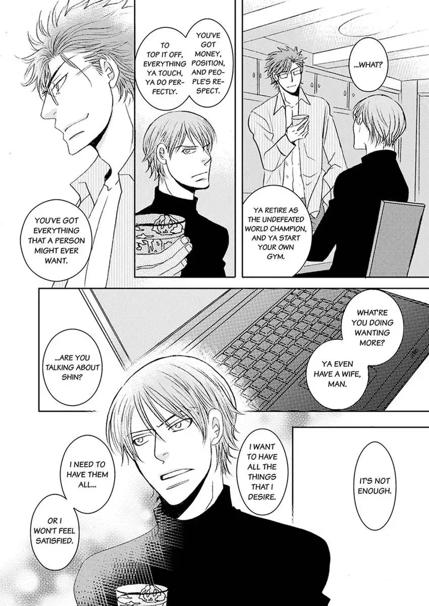 GYM: Love and Desire Between Two Imperfect Beasts Chapter 2 page 48 - 