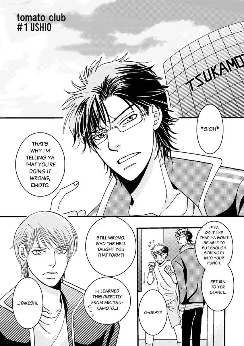 GYM: Love and Desire Between Two Imperfect Beasts Chapter 3 page 4 - 