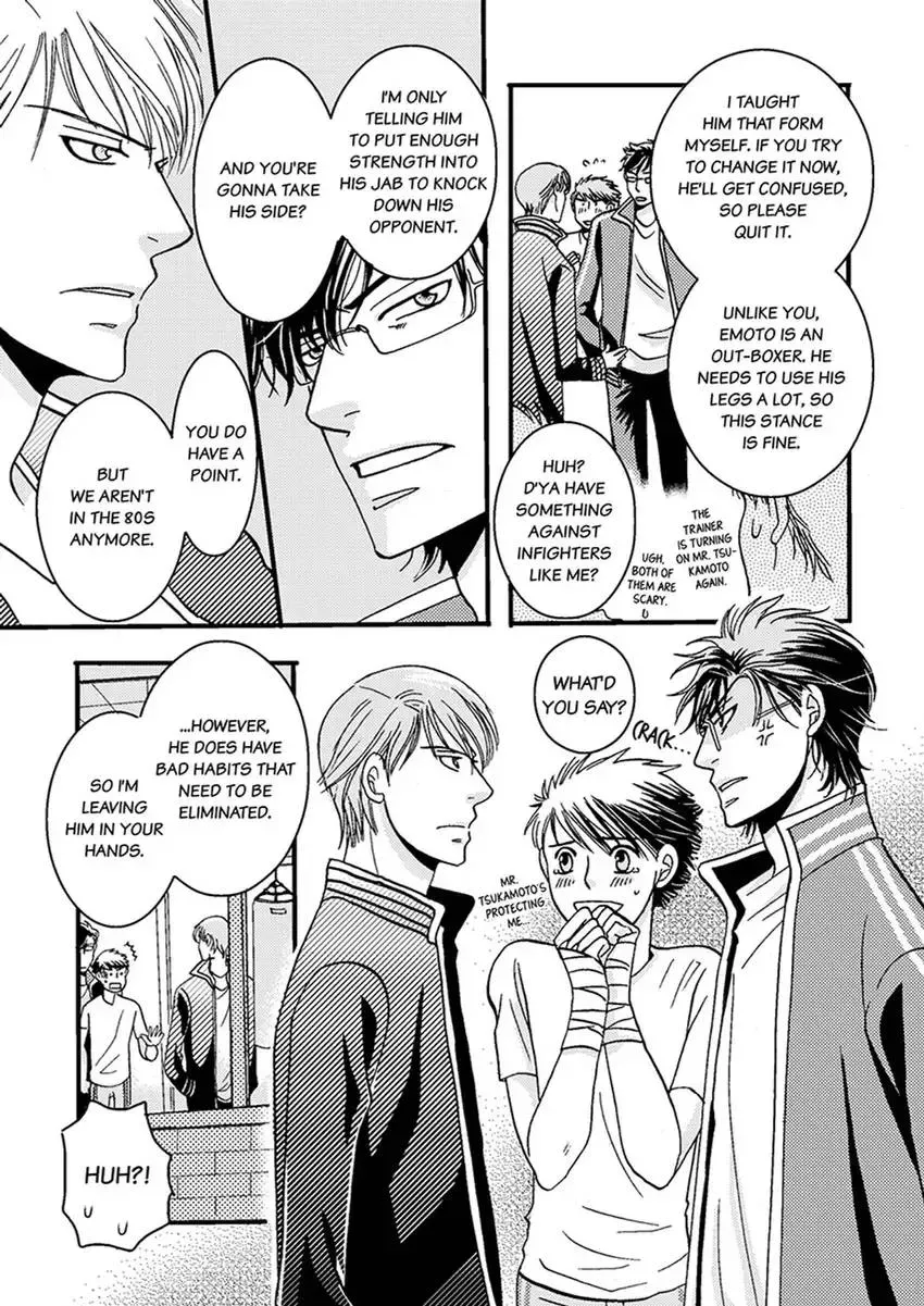 GYM: Love and Desire Between Two Imperfect Beasts Chapter 3 page 5 - 
