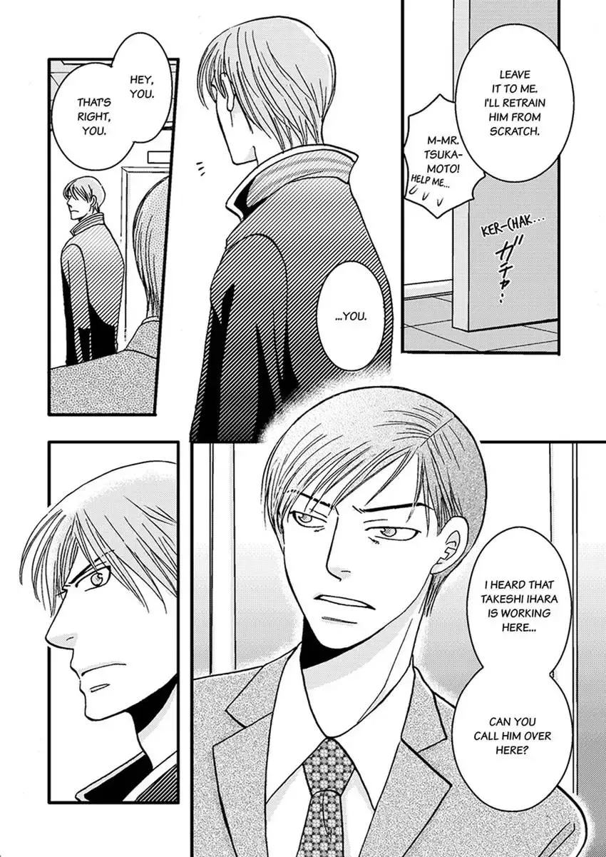 GYM: Love and Desire Between Two Imperfect Beasts Chapter 3 page 6 - 