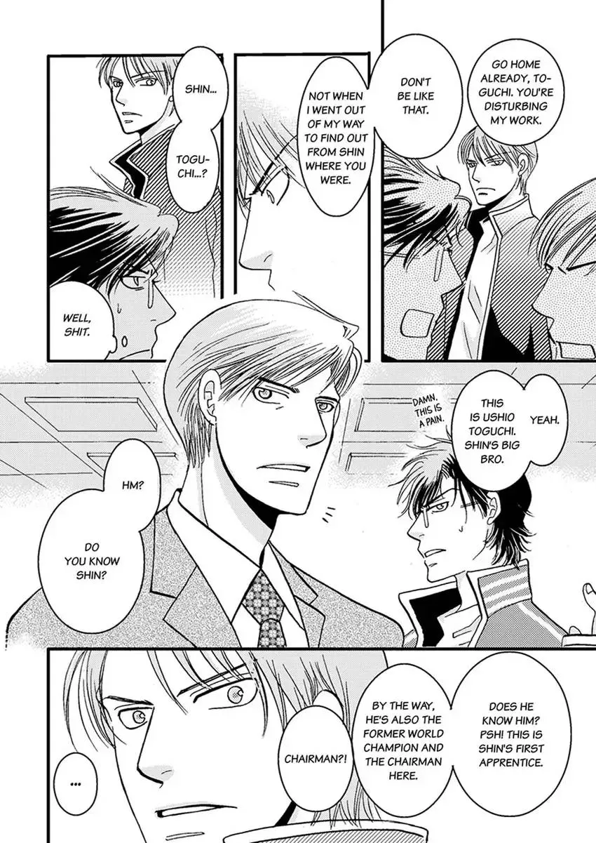 GYM: Love and Desire Between Two Imperfect Beasts Chapter 3 page 8 - 