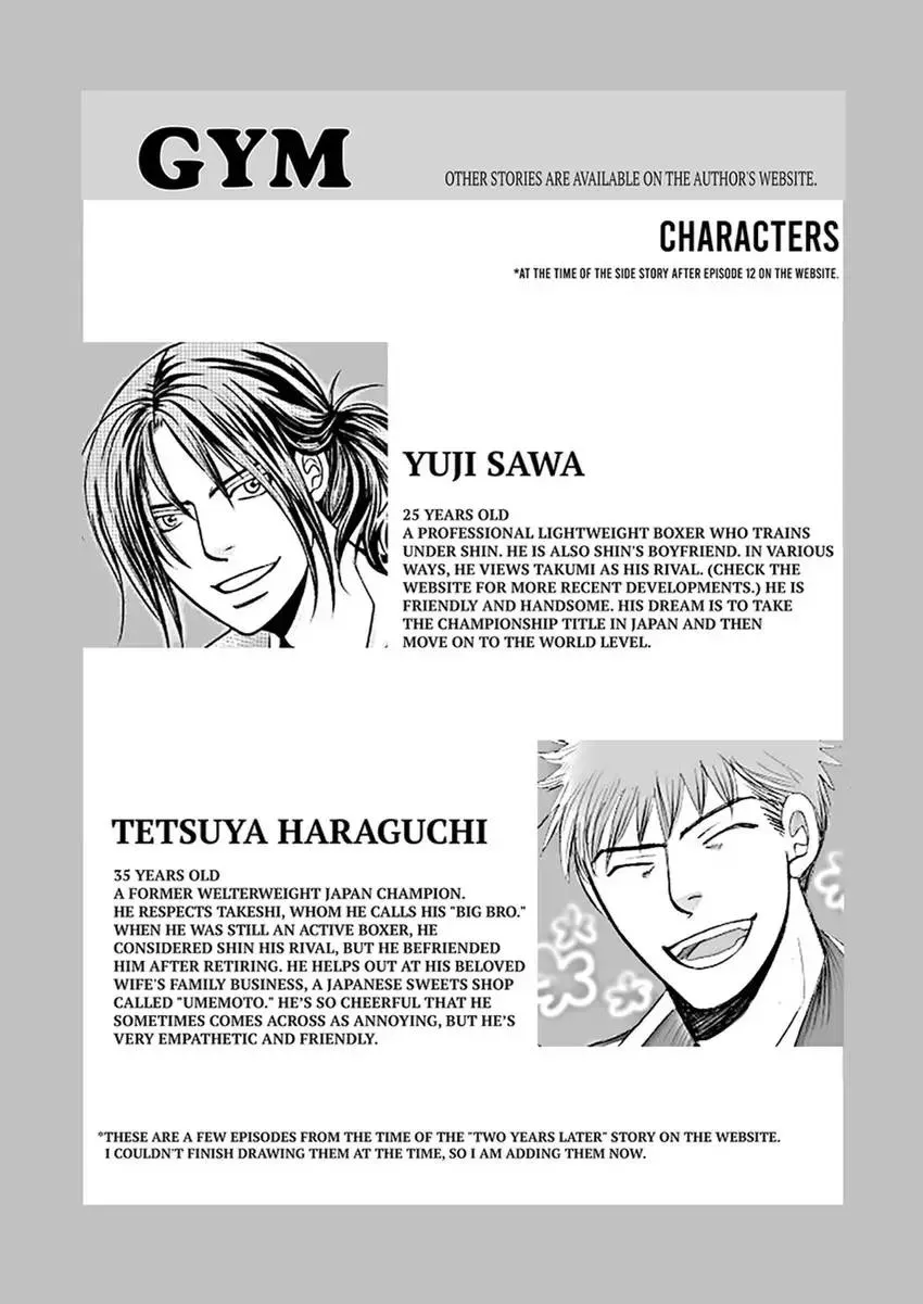 GYM: Love and Desire Between Two Imperfect Beasts Chapter 4 page 2 - 