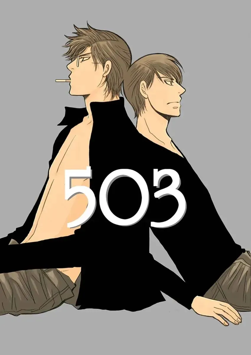 GYM: Love and Desire Between Two Imperfect Beasts Chapter 4 page 3 - 