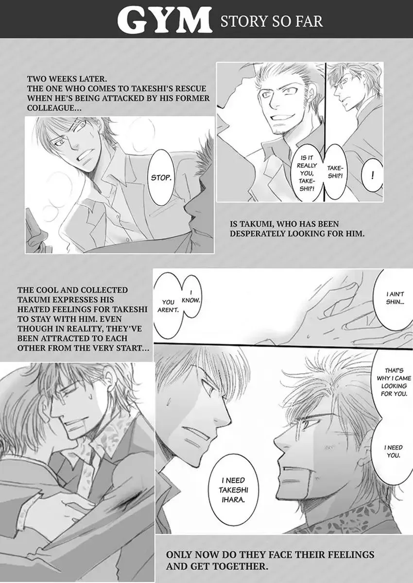 GYM: Love and Desire Between Two Imperfect Beasts Chapter 4 page 47 - 