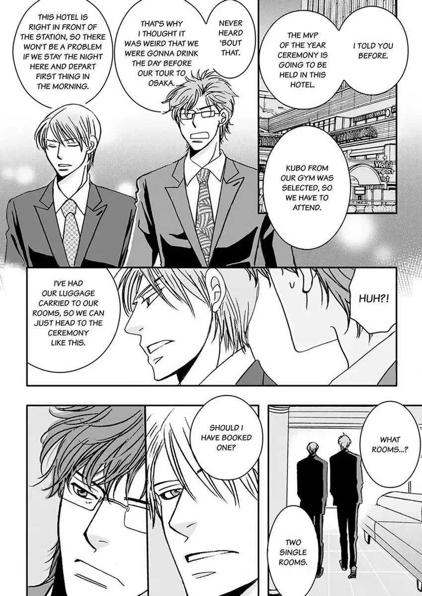 GYM: Love and Desire Between Two Imperfect Beasts Chapter 4 page 52 - 
