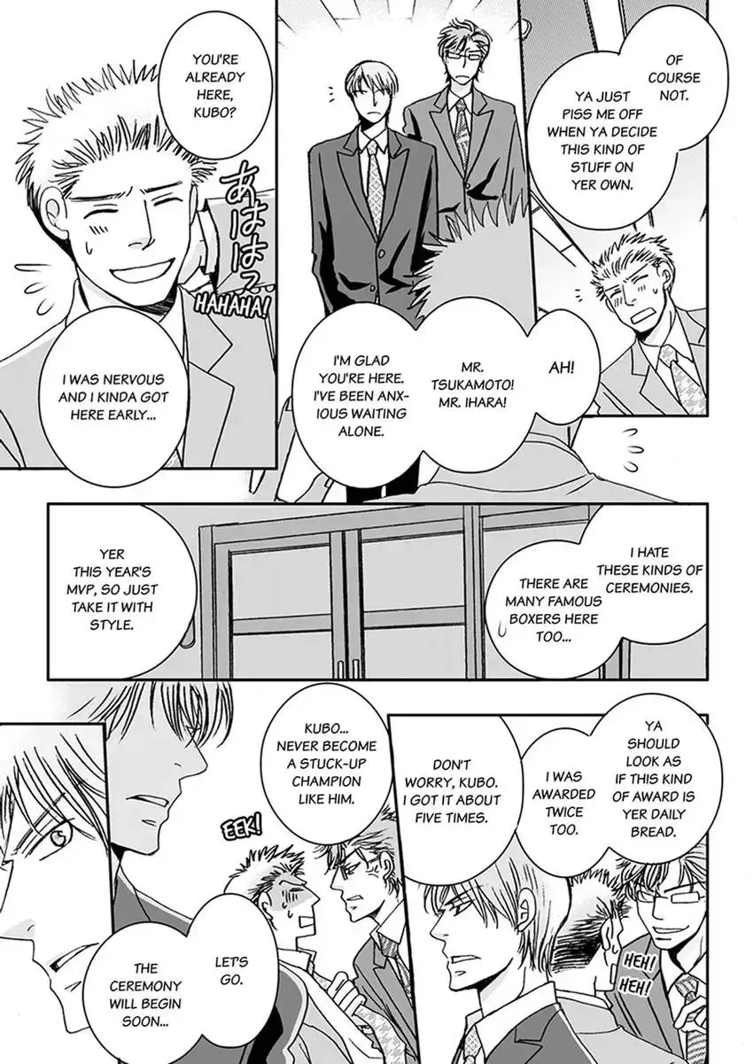 GYM: Love and Desire Between Two Imperfect Beasts Chapter 4 page 53 - 