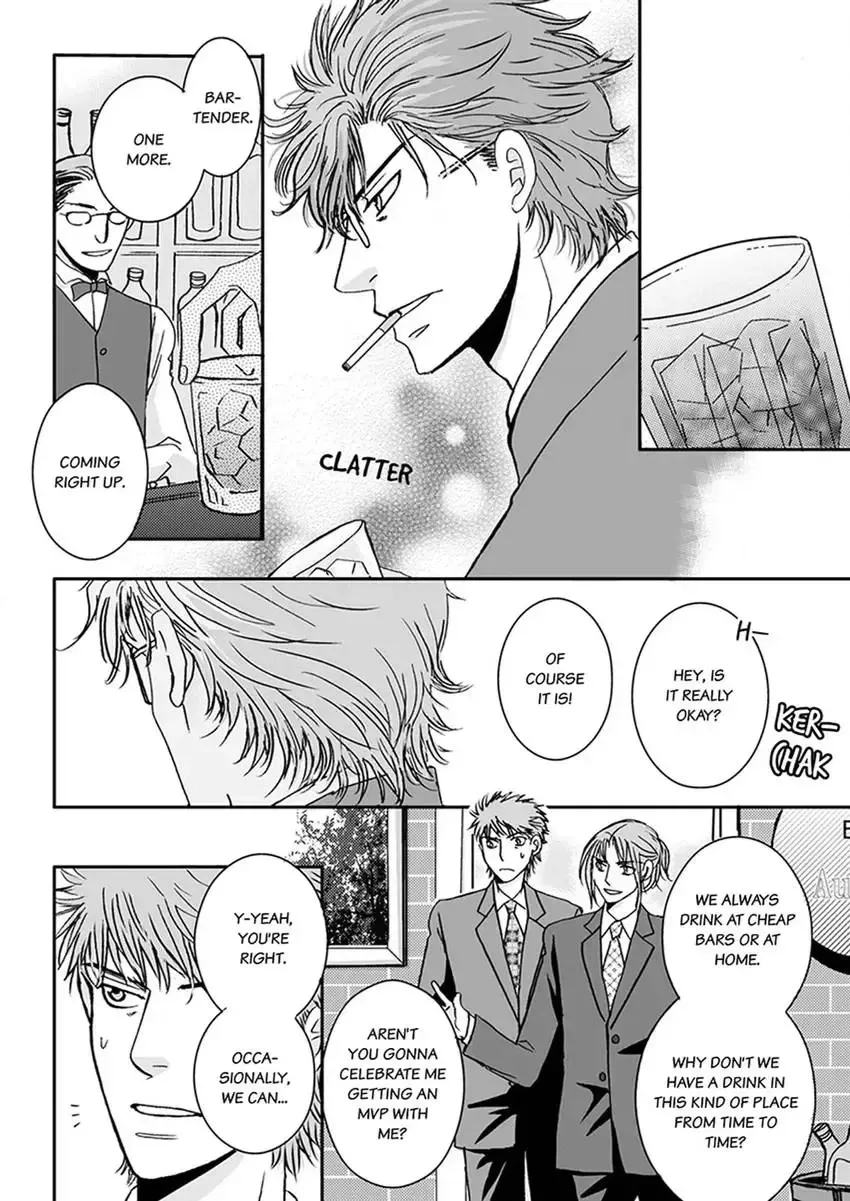 GYM: Love and Desire Between Two Imperfect Beasts Chapter 4 page 60 - 