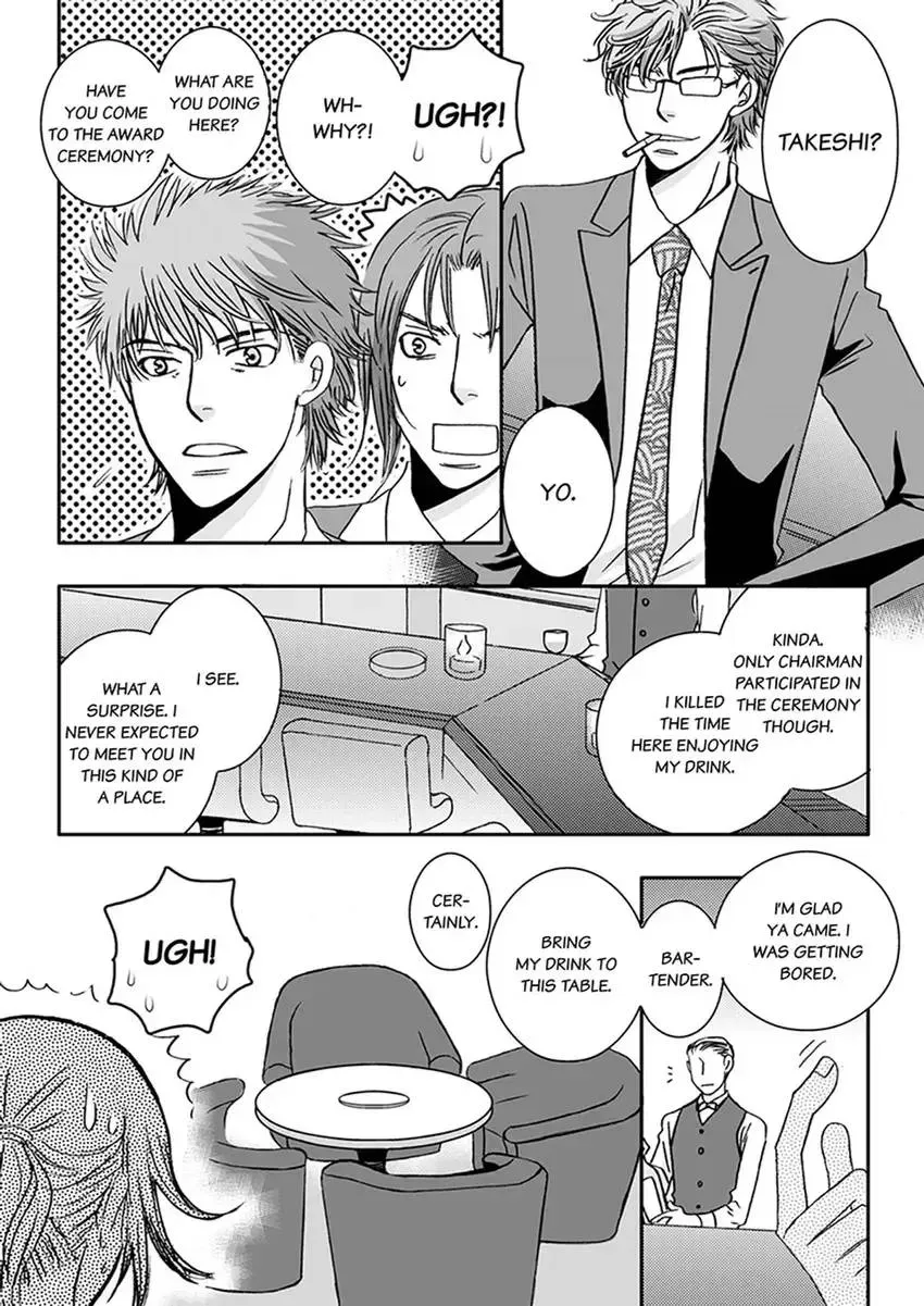 GYM: Love and Desire Between Two Imperfect Beasts Chapter 4 page 61 - 