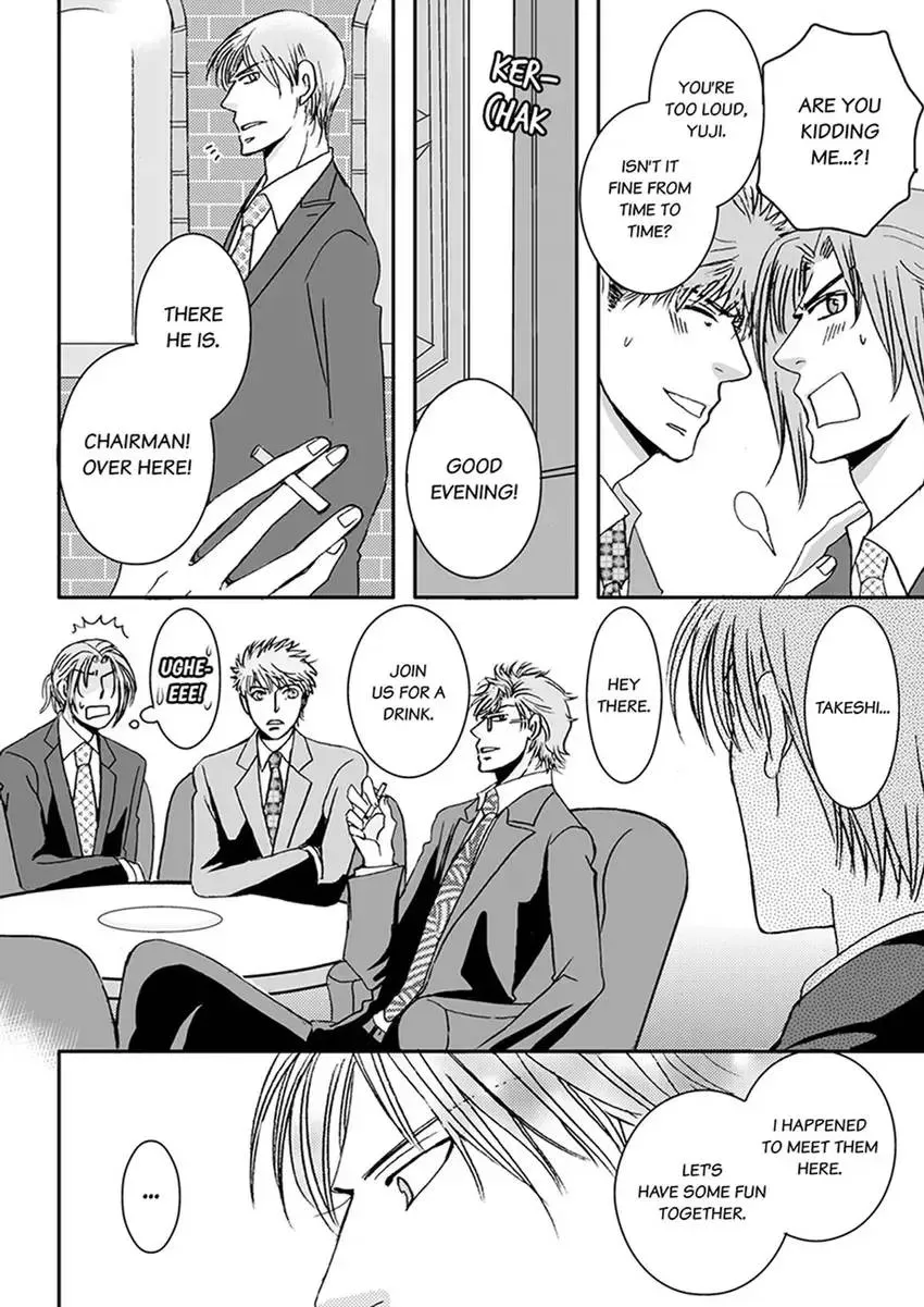 GYM: Love and Desire Between Two Imperfect Beasts Chapter 4 page 62 - 