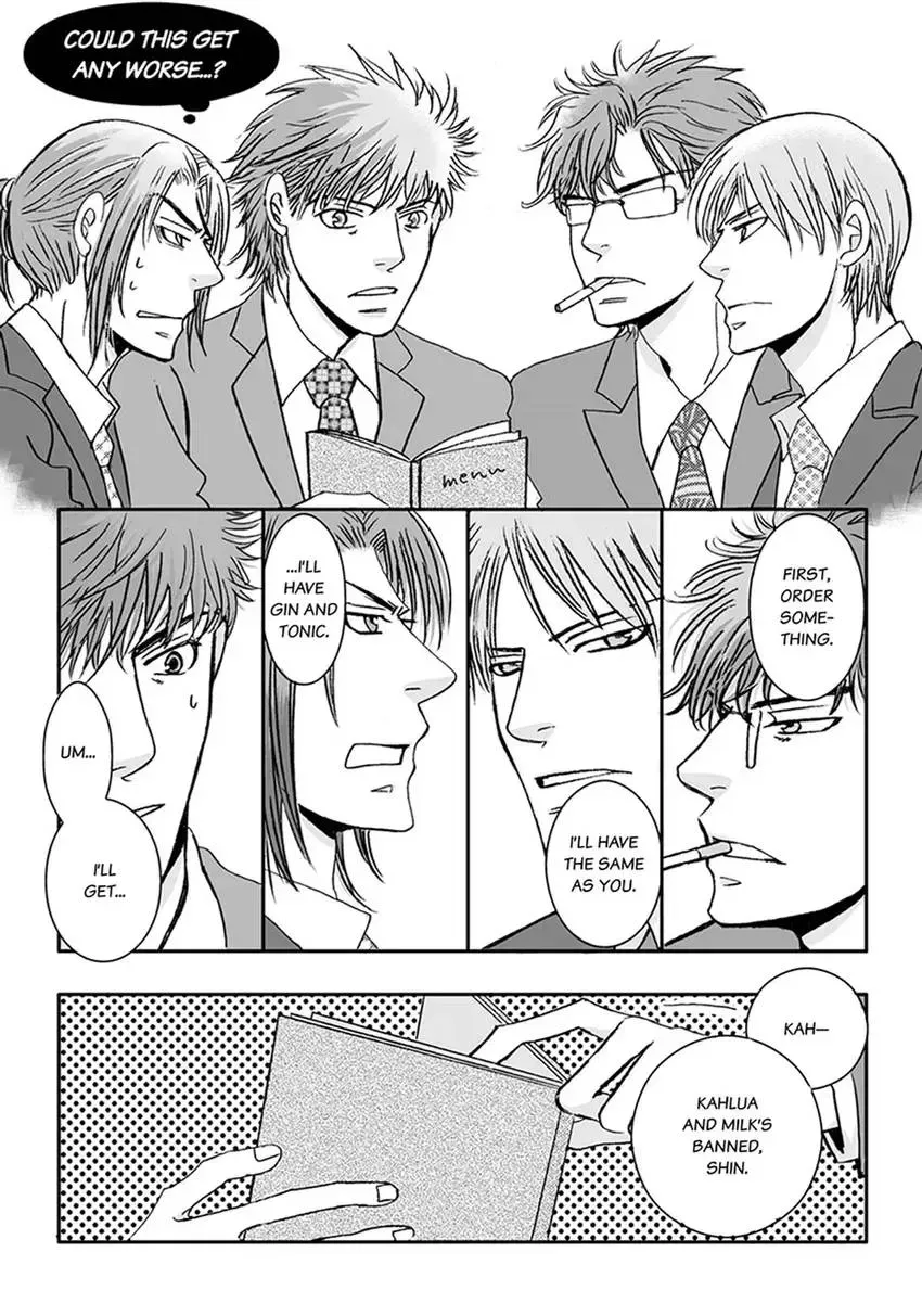 GYM: Love and Desire Between Two Imperfect Beasts Chapter 4 page 63 - 
