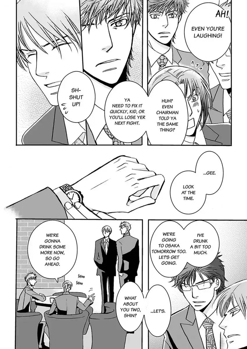 GYM: Love and Desire Between Two Imperfect Beasts Chapter 4 page 68 - 