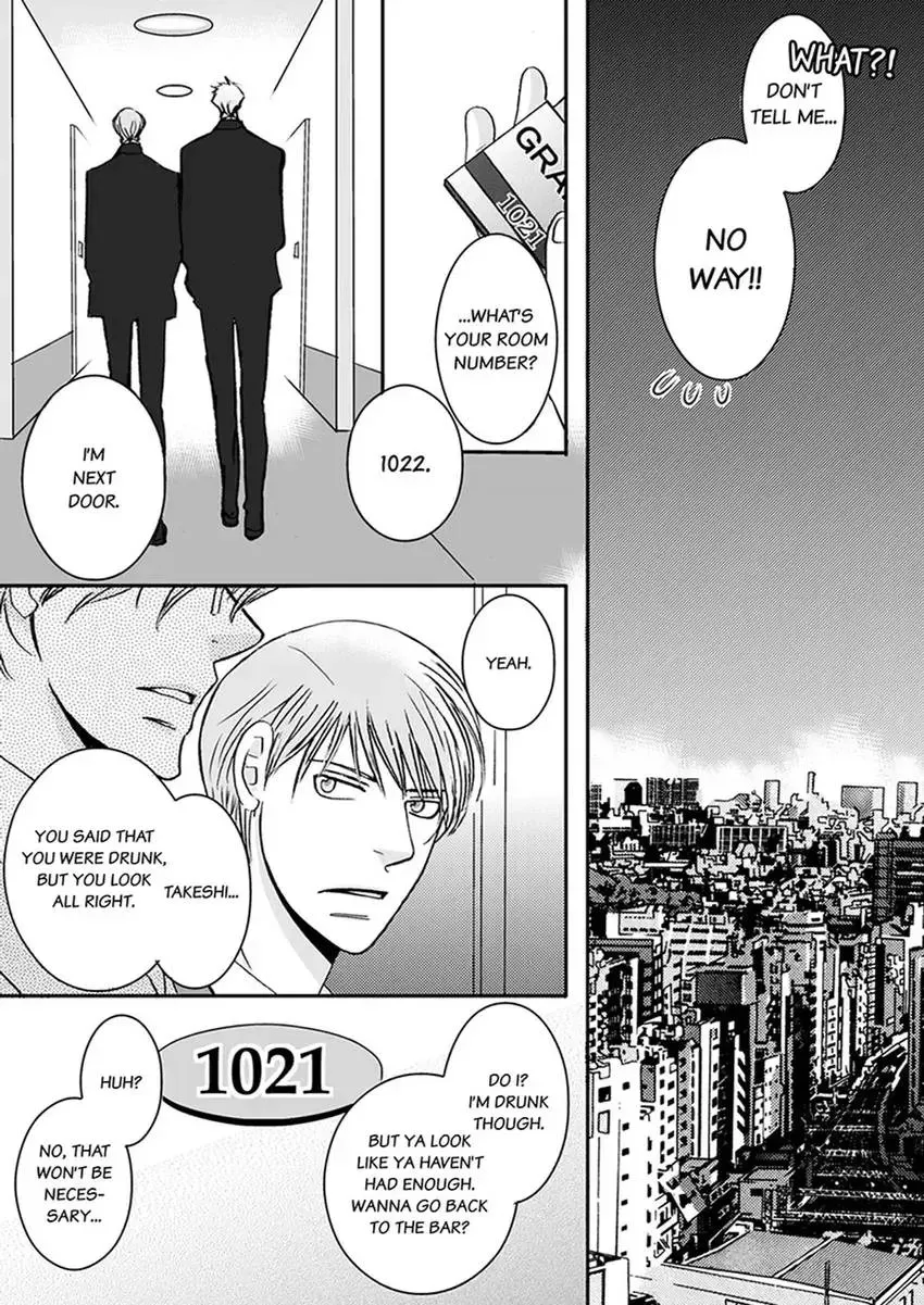 GYM: Love and Desire Between Two Imperfect Beasts Chapter 4 page 71 - 