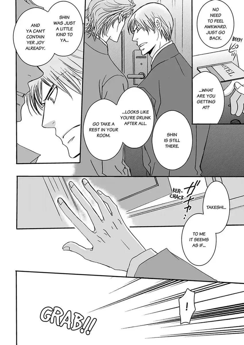 GYM: Love and Desire Between Two Imperfect Beasts Chapter 4 page 72 - 