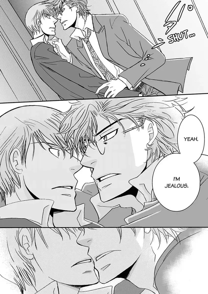 GYM: Love and Desire Between Two Imperfect Beasts Chapter 4 page 73 - 