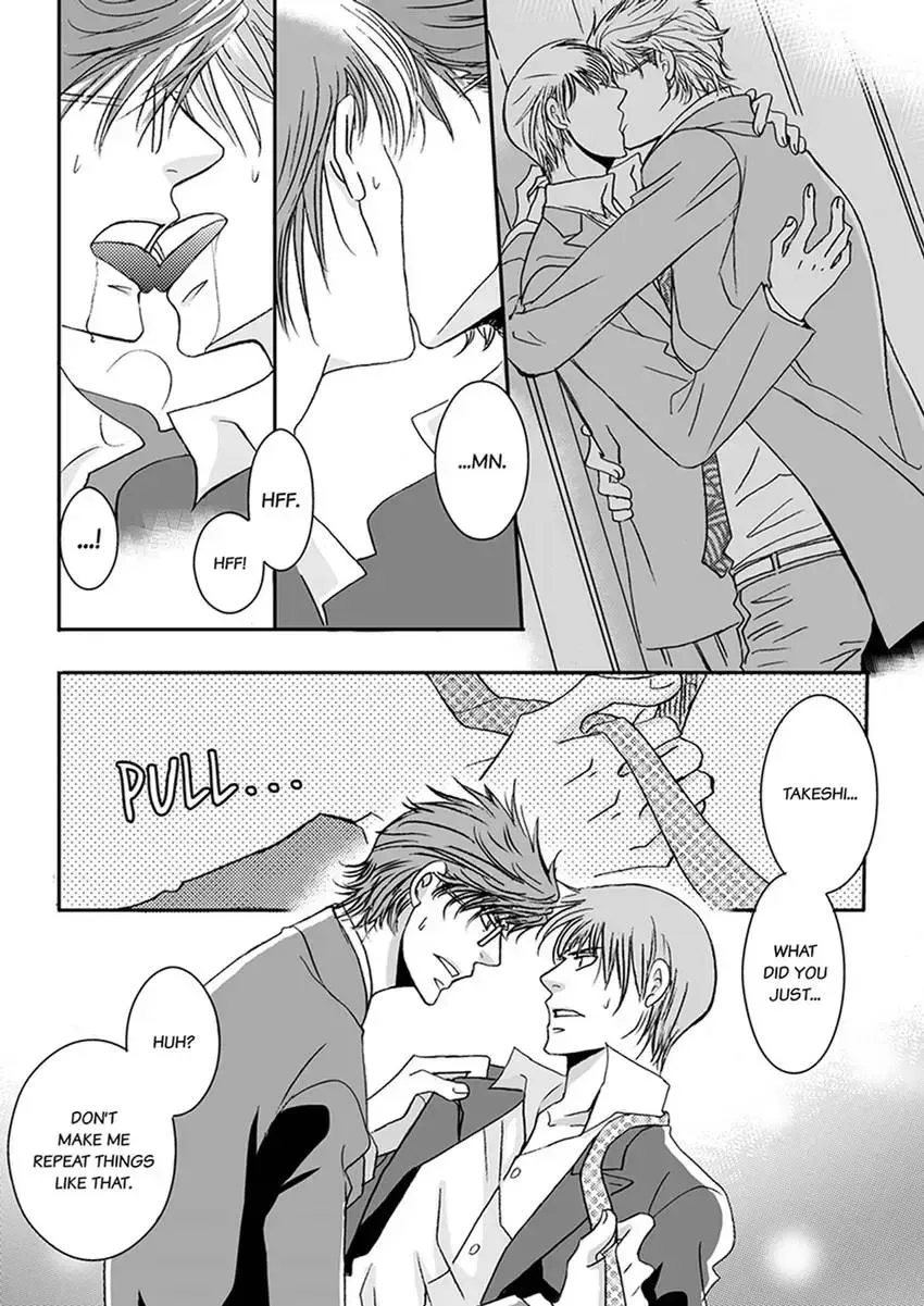 GYM: Love and Desire Between Two Imperfect Beasts Chapter 5 page 2 - 