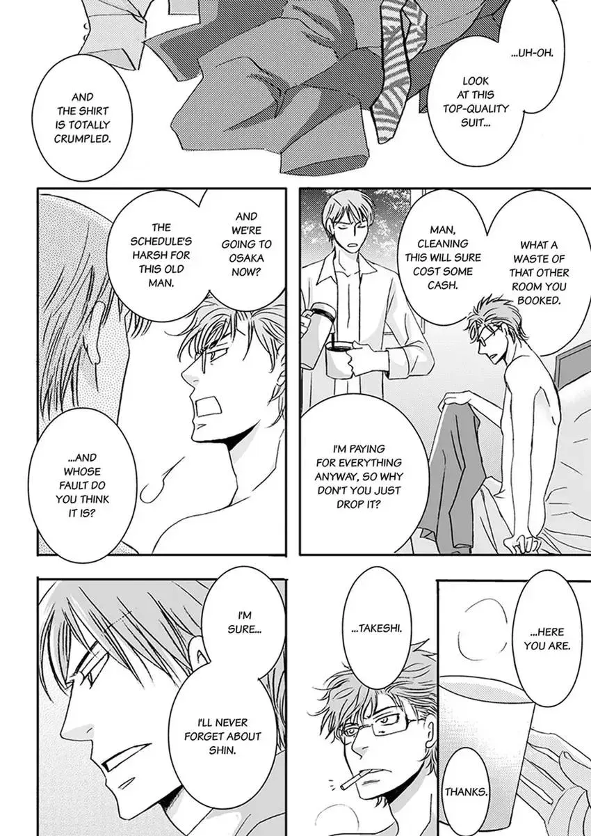 GYM: Love and Desire Between Two Imperfect Beasts Chapter 5 page 14 - 
