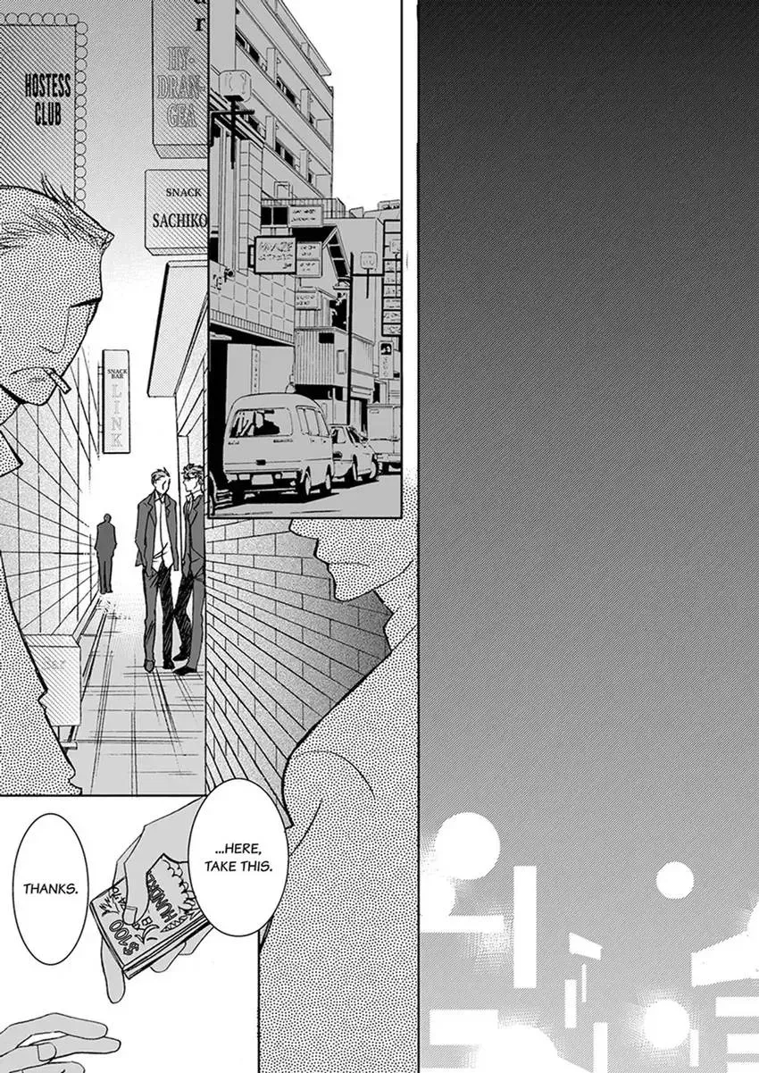 GYM: Love and Desire Between Two Imperfect Beasts Chapter 5 page 23 - 