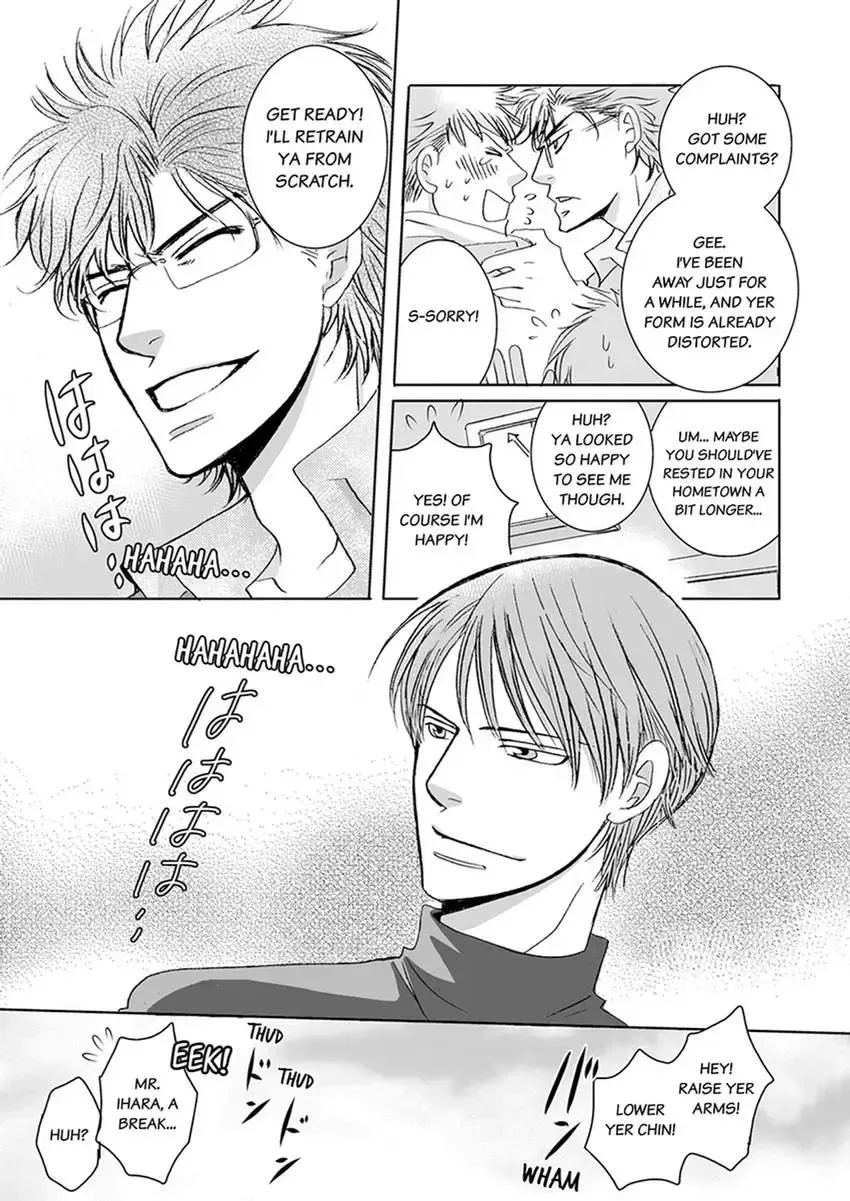 GYM: Love and Desire Between Two Imperfect Beasts Chapter 5 page 35 - 