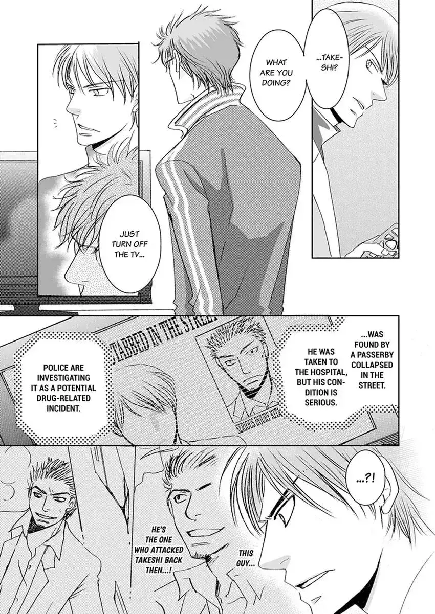 GYM: Love and Desire Between Two Imperfect Beasts Chapter 5 page 41 - 