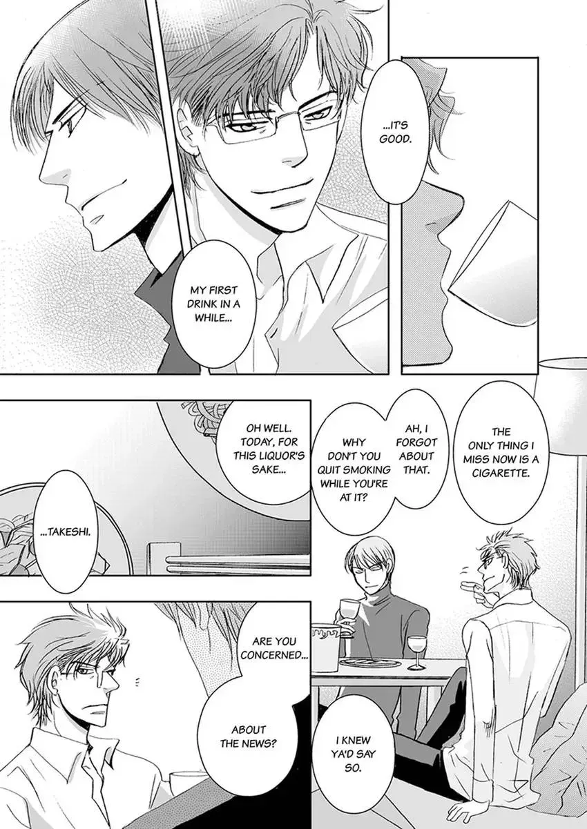 GYM: Love and Desire Between Two Imperfect Beasts Chapter 5 page 43 - 