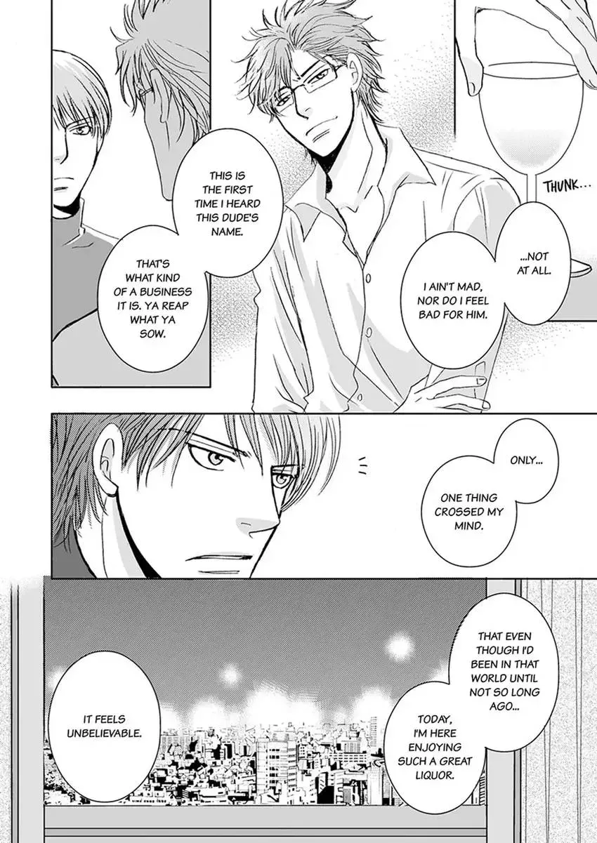 GYM: Love and Desire Between Two Imperfect Beasts Chapter 5 page 44 - 