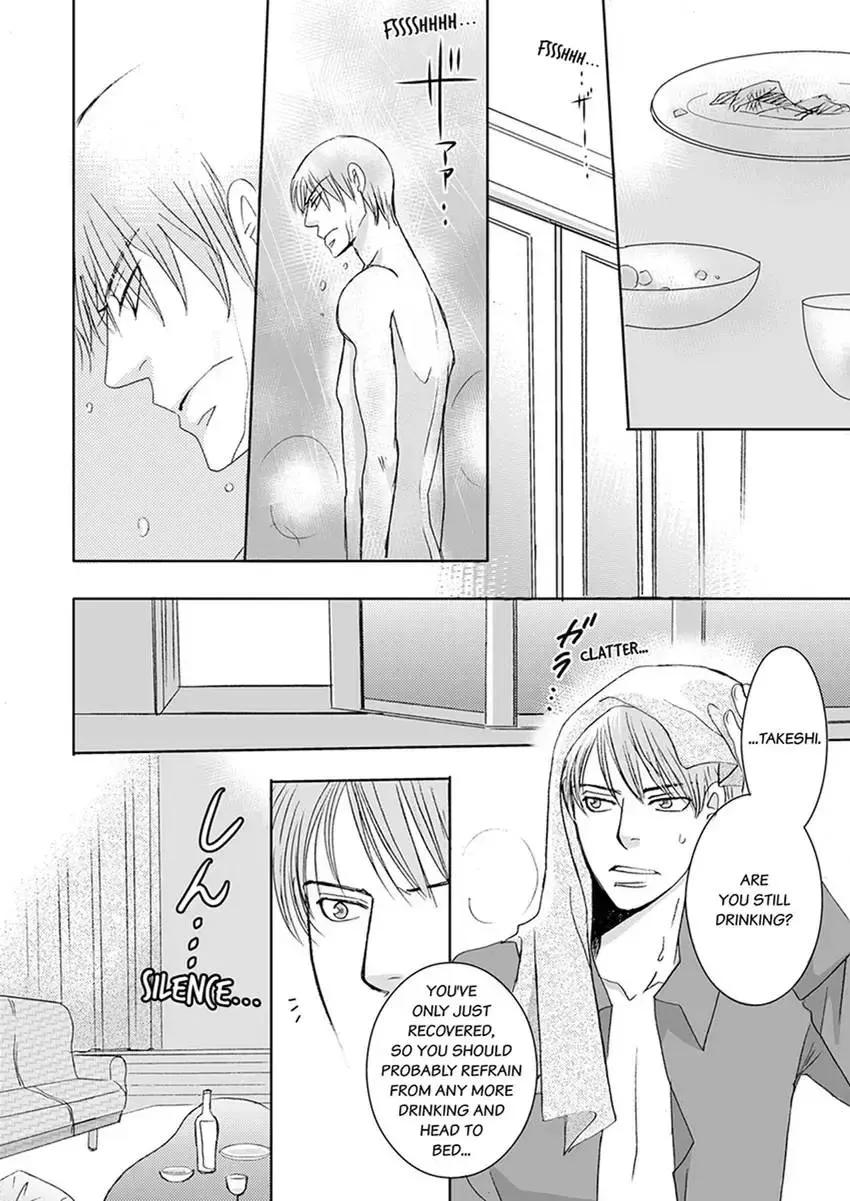 GYM: Love and Desire Between Two Imperfect Beasts Chapter 5 page 46 - 