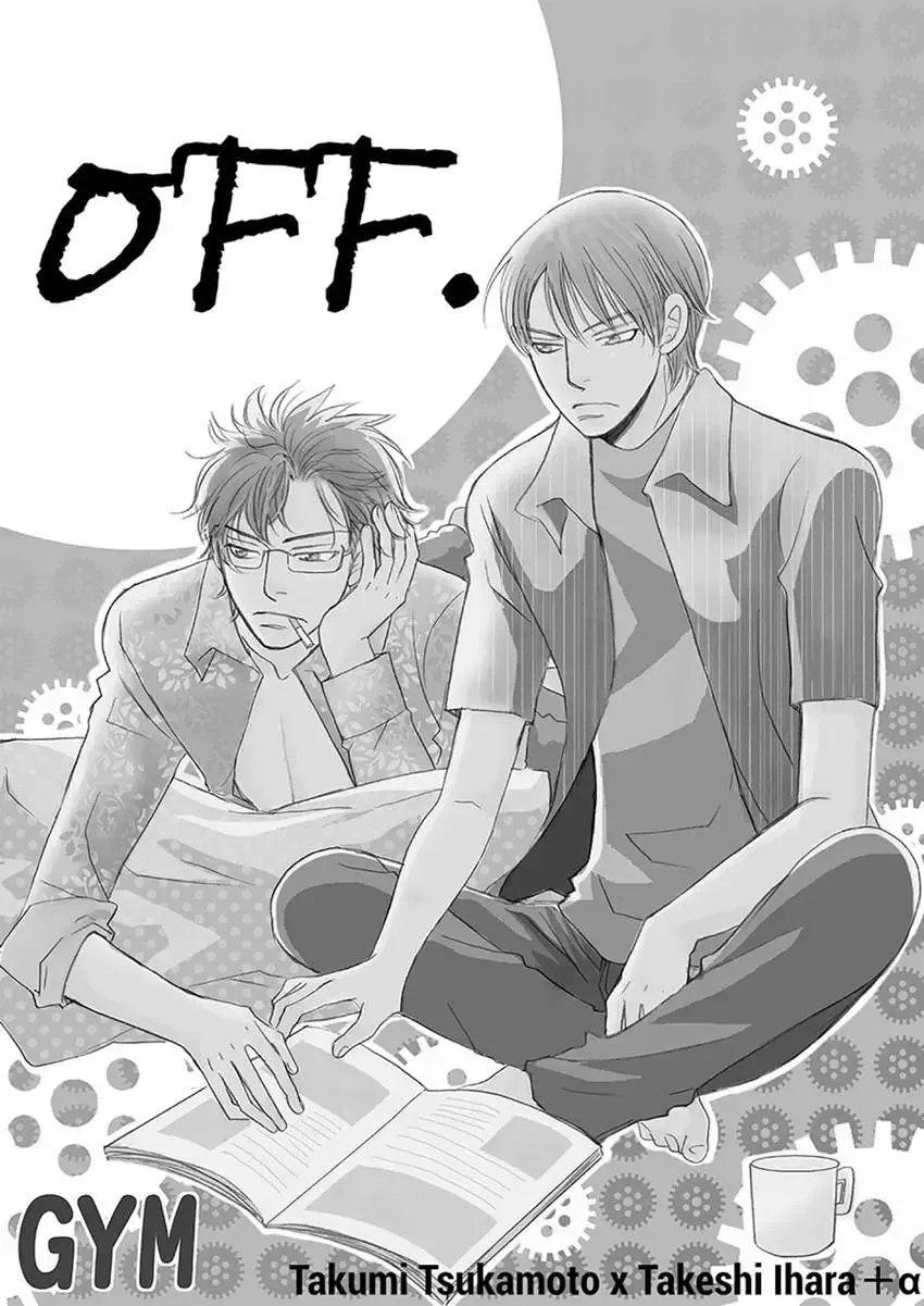 GYM: Love and Desire Between Two Imperfect Beasts Chapter 6 page 2 - 