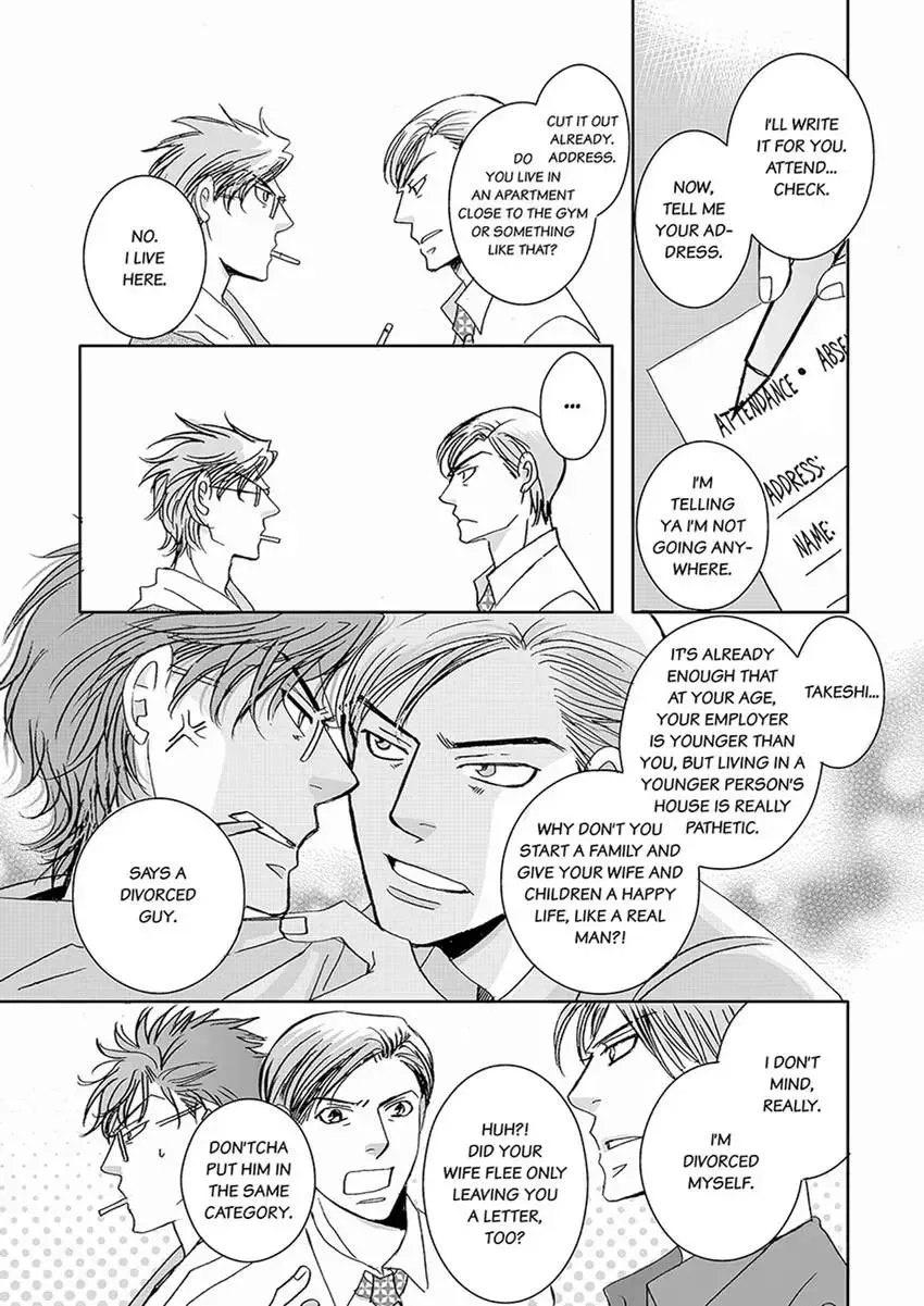 GYM: Love and Desire Between Two Imperfect Beasts Chapter 6 page 17 - 