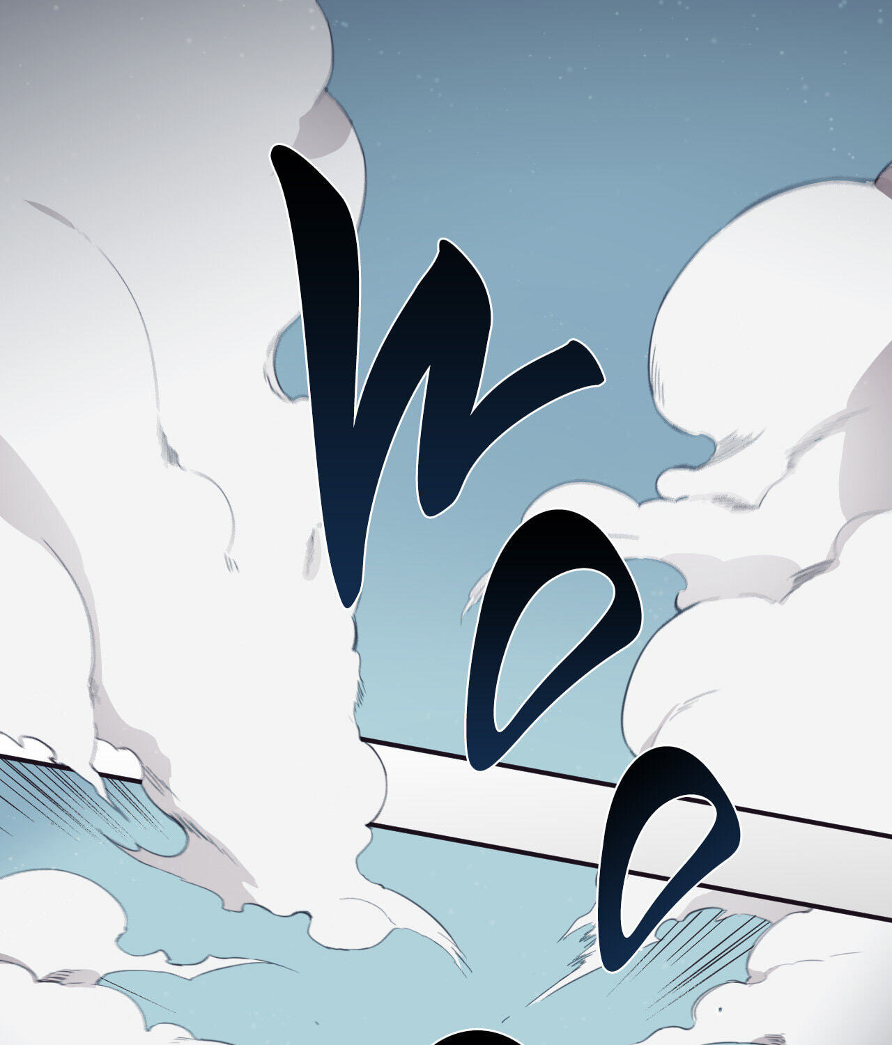 H&H Roman Company Chapter 25 page 1 - 