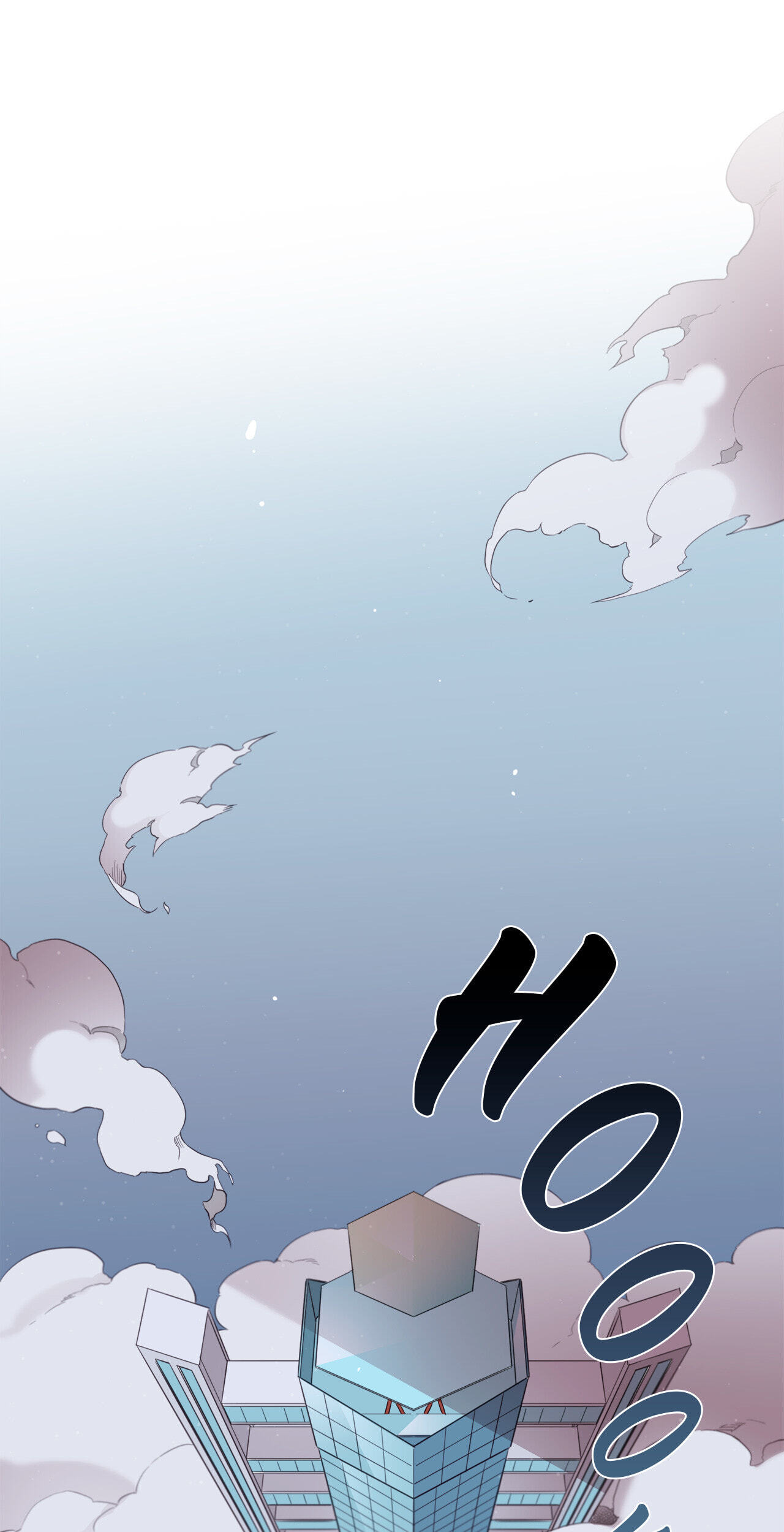 H&H Roman Company Chapter 48 page 32 - 