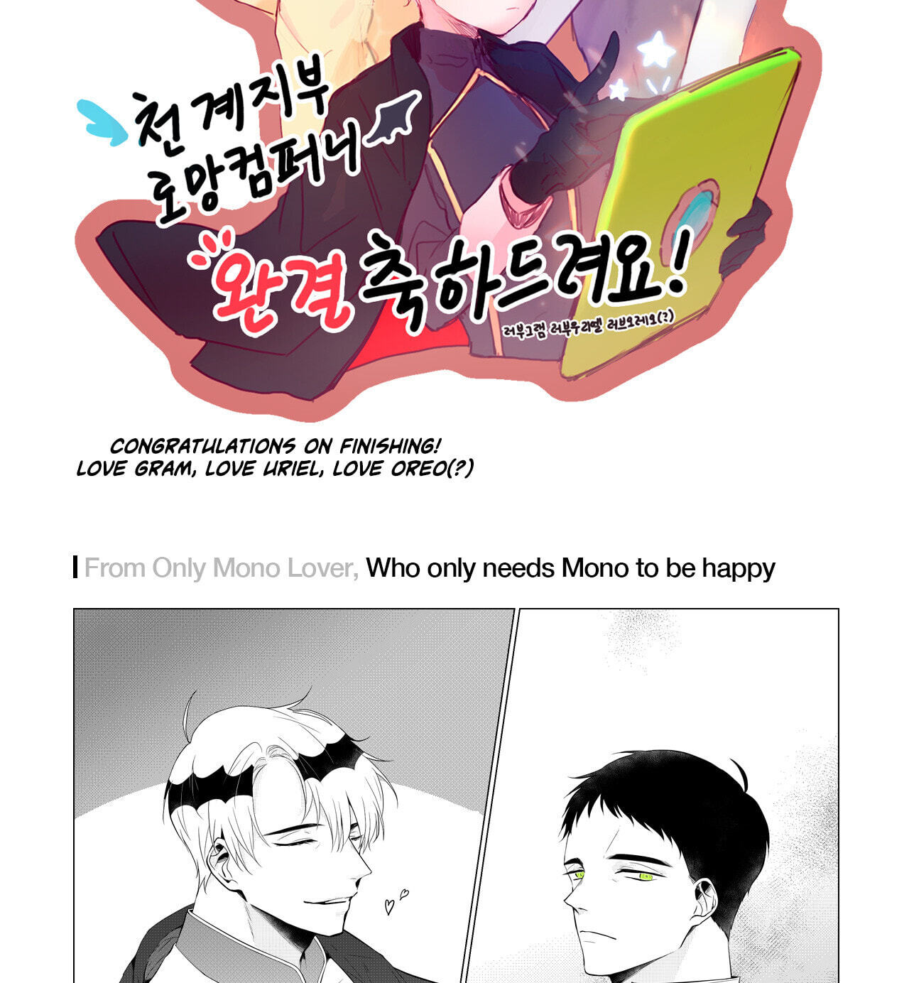 H&H Roman Company Chapter 64 page 11 - 
