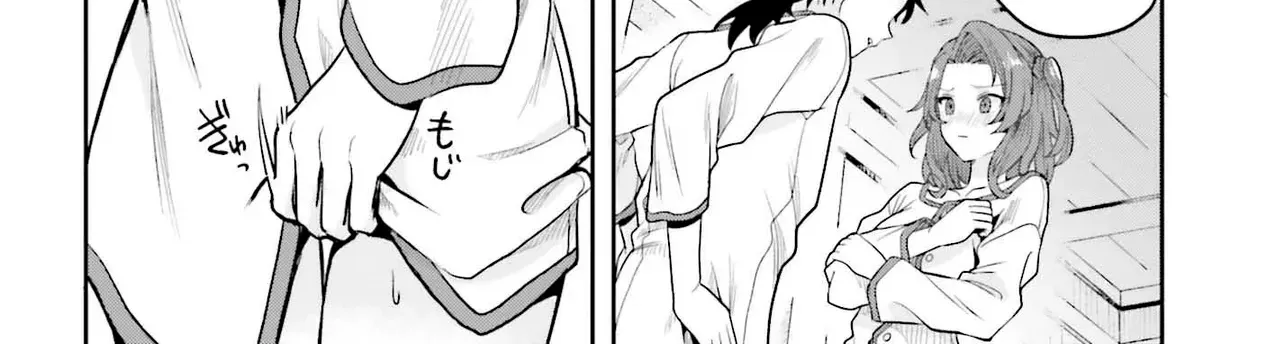 Haburare Zukai no Isekai Boukentan Chapter 1 page 107 - 
