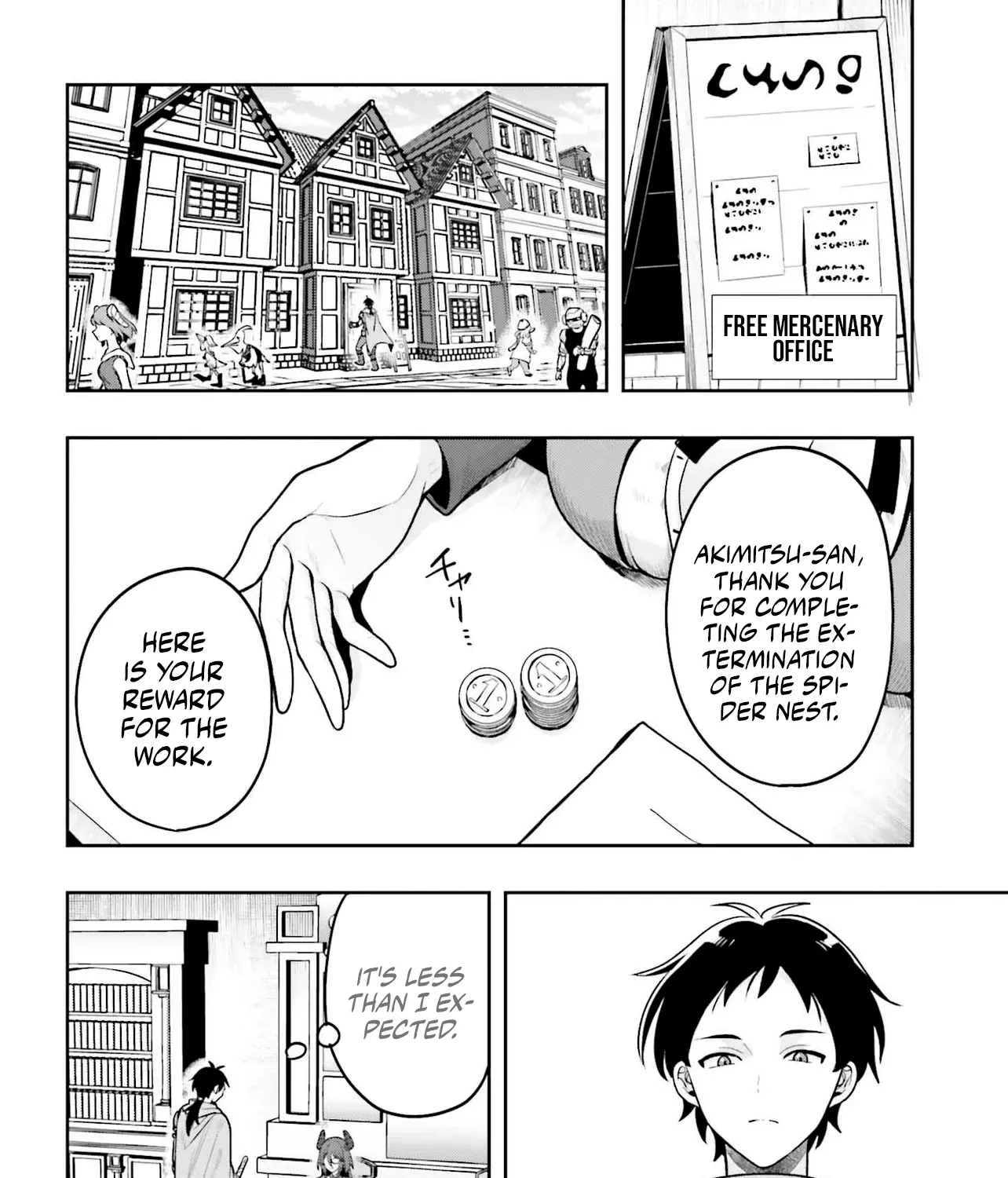 Haburare Zukai no Isekai Boukentan Chapter 1 page 54 - 
