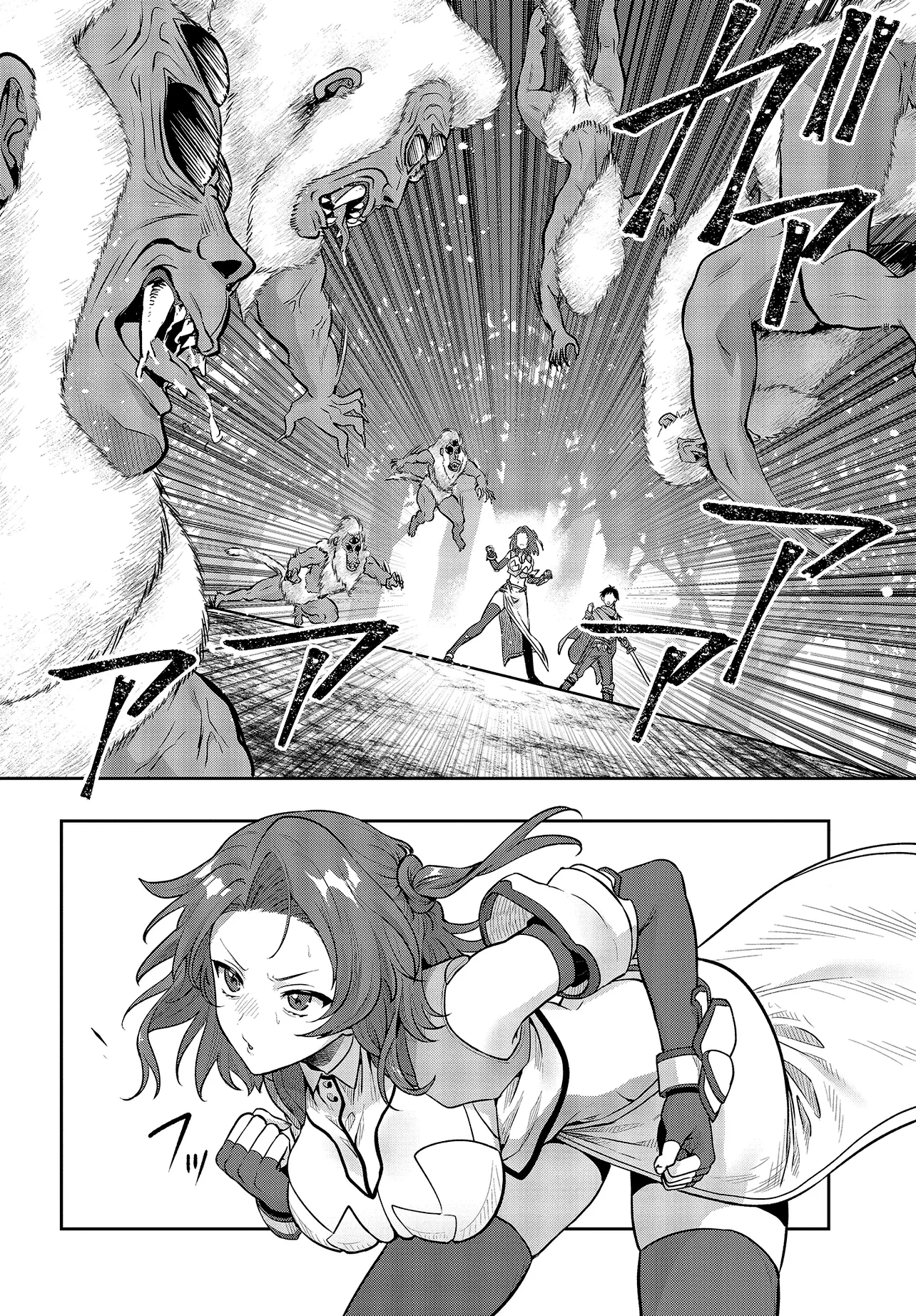 Haburare Zukai no Isekai Boukentan Chapter 4.1 page 7 - 