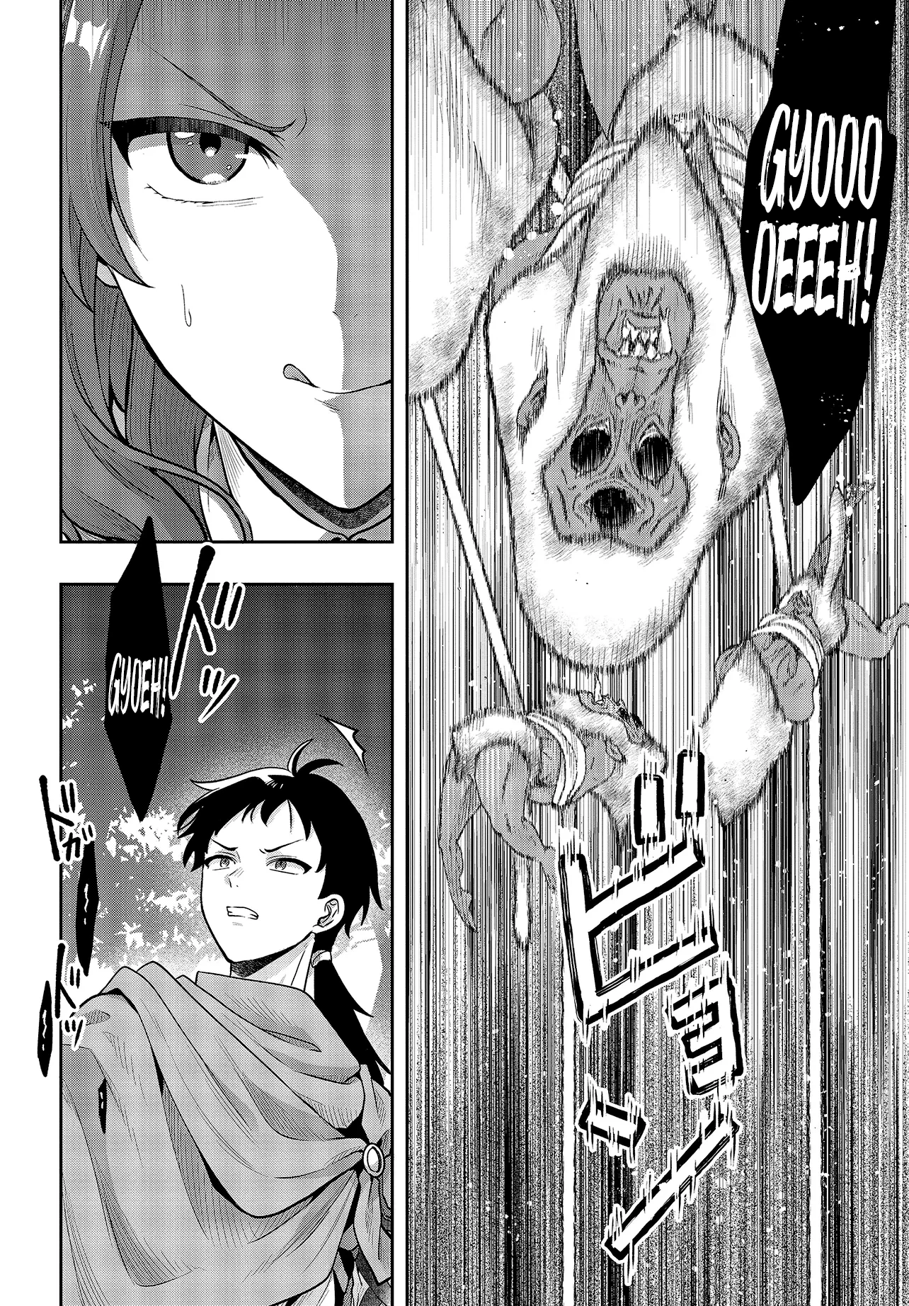Haburare Zukai no Isekai Boukentan Chapter 4.1 page 9 - 