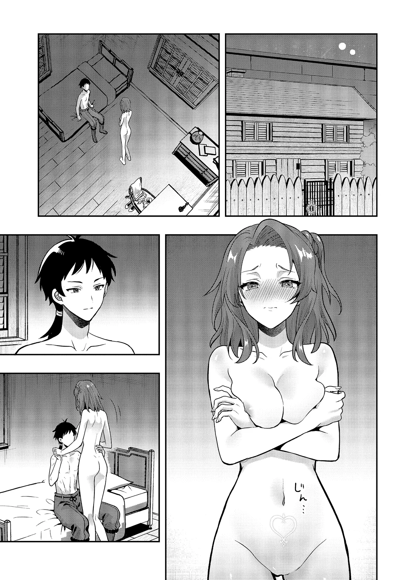 Haburare Zukai no Isekai Boukentan Chapter 4.2 page 2 - 