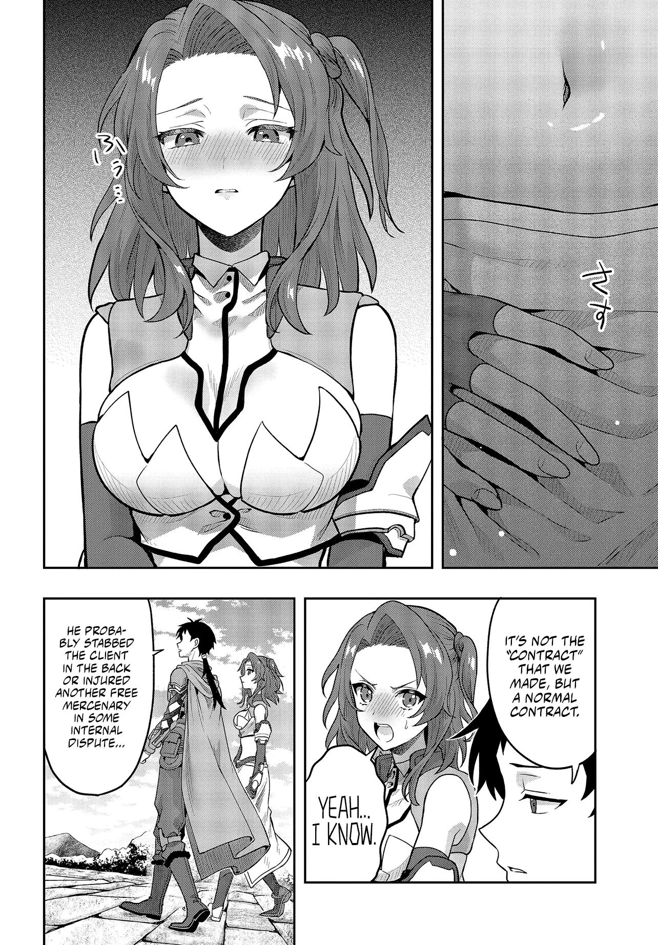 Haburare Zukai no Isekai Boukentan Chapter 5.1 page 9 - 