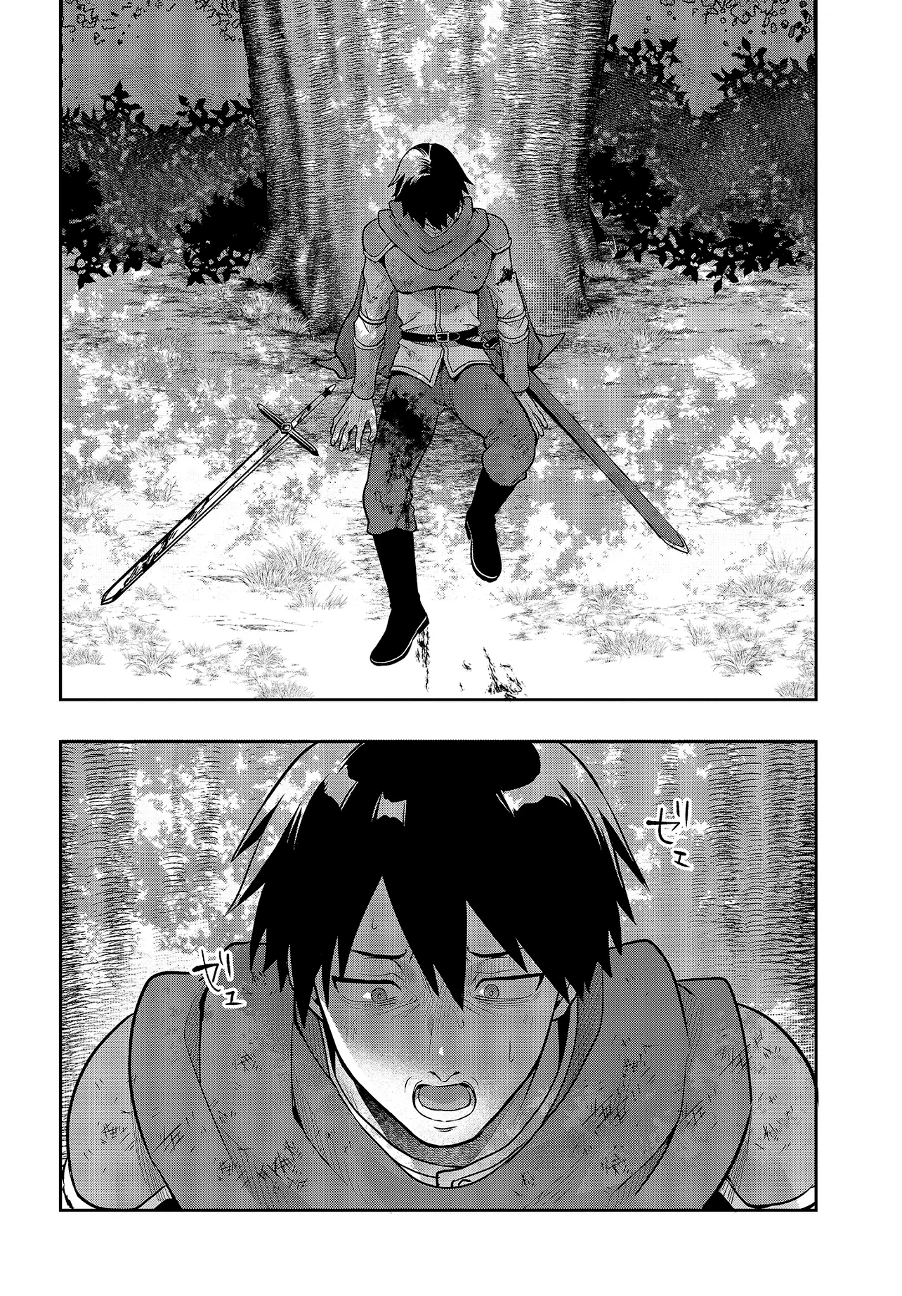 Haburare Zukai no Isekai Boukentan Chapter 5.2 page 7 - 