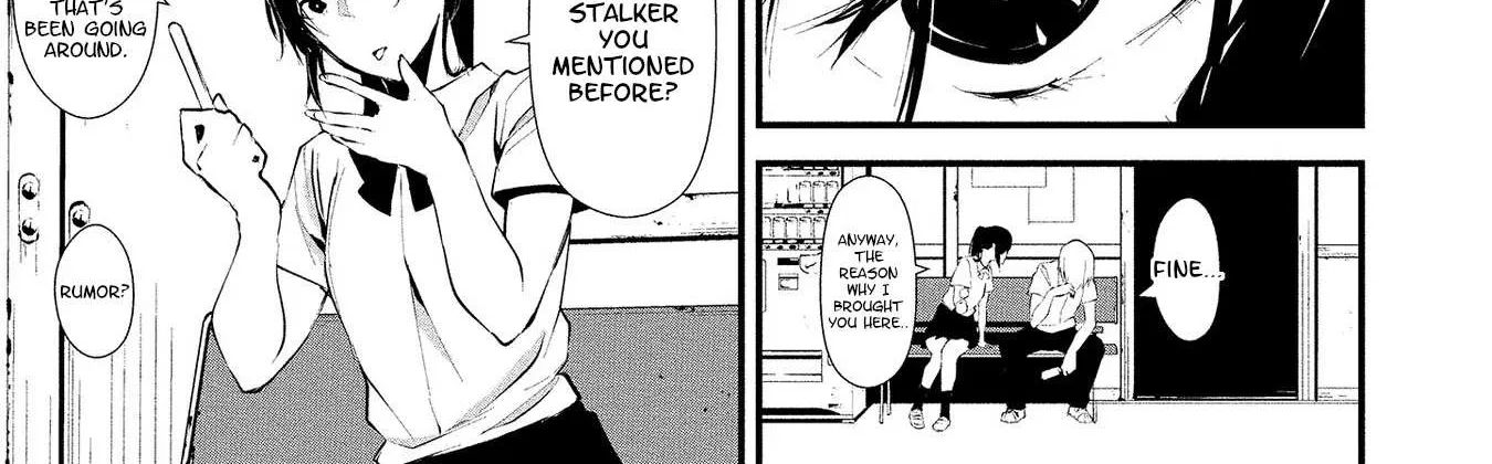 Hachigatsu Kokonoka Boku wa Kimi ni Kuwareru. Chapter 1 page 19 - 