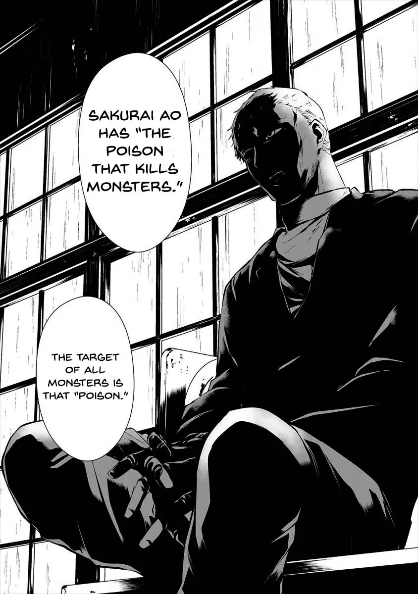 Hachigatsu Kokonoka Boku wa Kimi ni Kuwareru. Chapter 10 page 12 - 